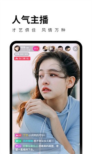 992tv视频在线下载app下载