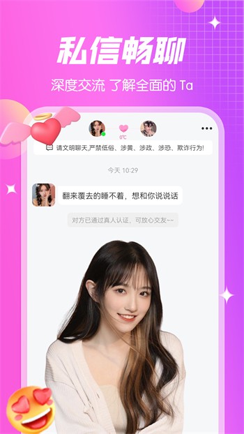 男生女生一起修修修下载入口最新版下载