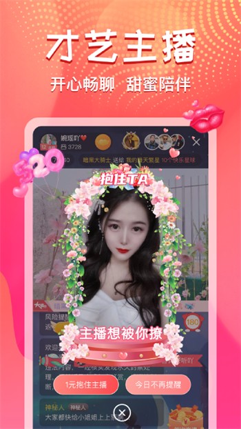 18款禁用软件免费网站百媚网视频大全下载
