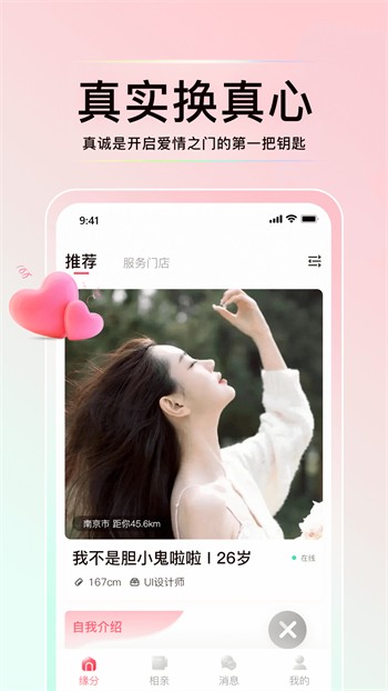 啦啦啦 中国 日本 高清手机版下载