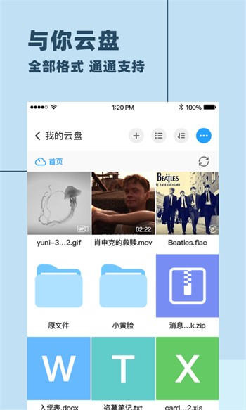 中国vodafonewif巨大下载