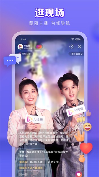 红杏直播软件在线下载下载