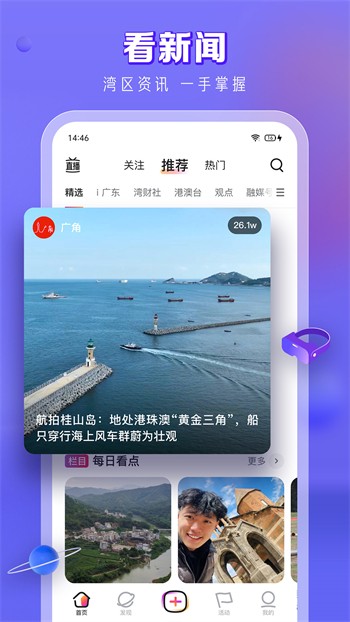 pilipili噼哩噼哩官网下载免费版下载