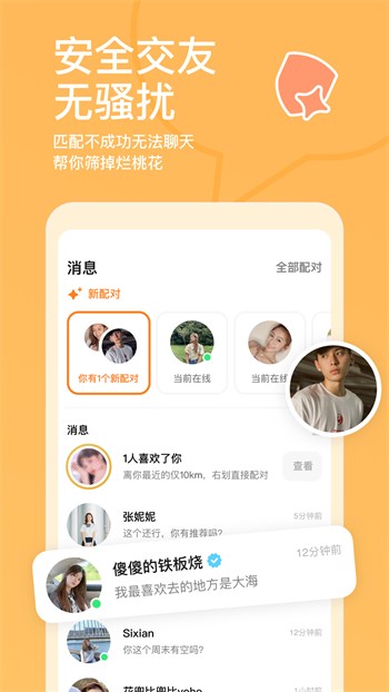 青青草视频手机版下载安装下载