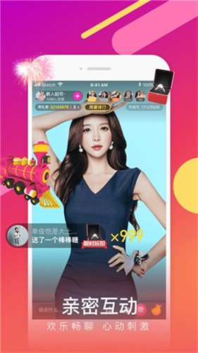 污丝瓜草莓榴莲深夜释放自己app在线观看版下载