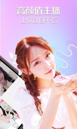 羞羞视频app绿色版