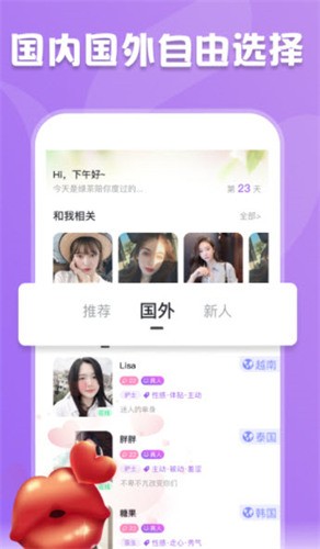 粉色视频app在线下载最新版下载