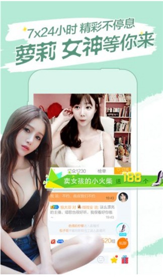 小妲己直播永久回家版手机版下载