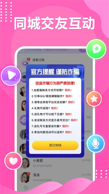 樱花私人电影院免费版下载