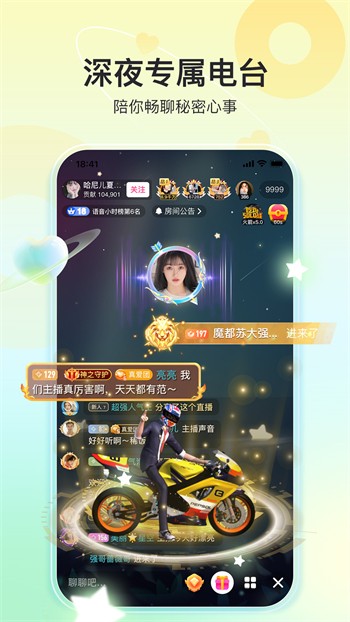 樱花app直播免费版下载安装