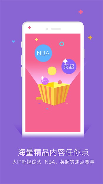 蜜唇直播安装包下载大全最新版下载