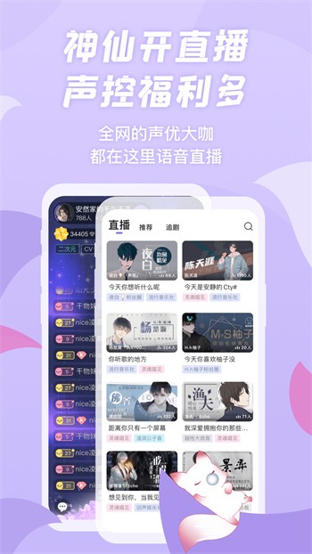 香妃直播手机版下载安装下载