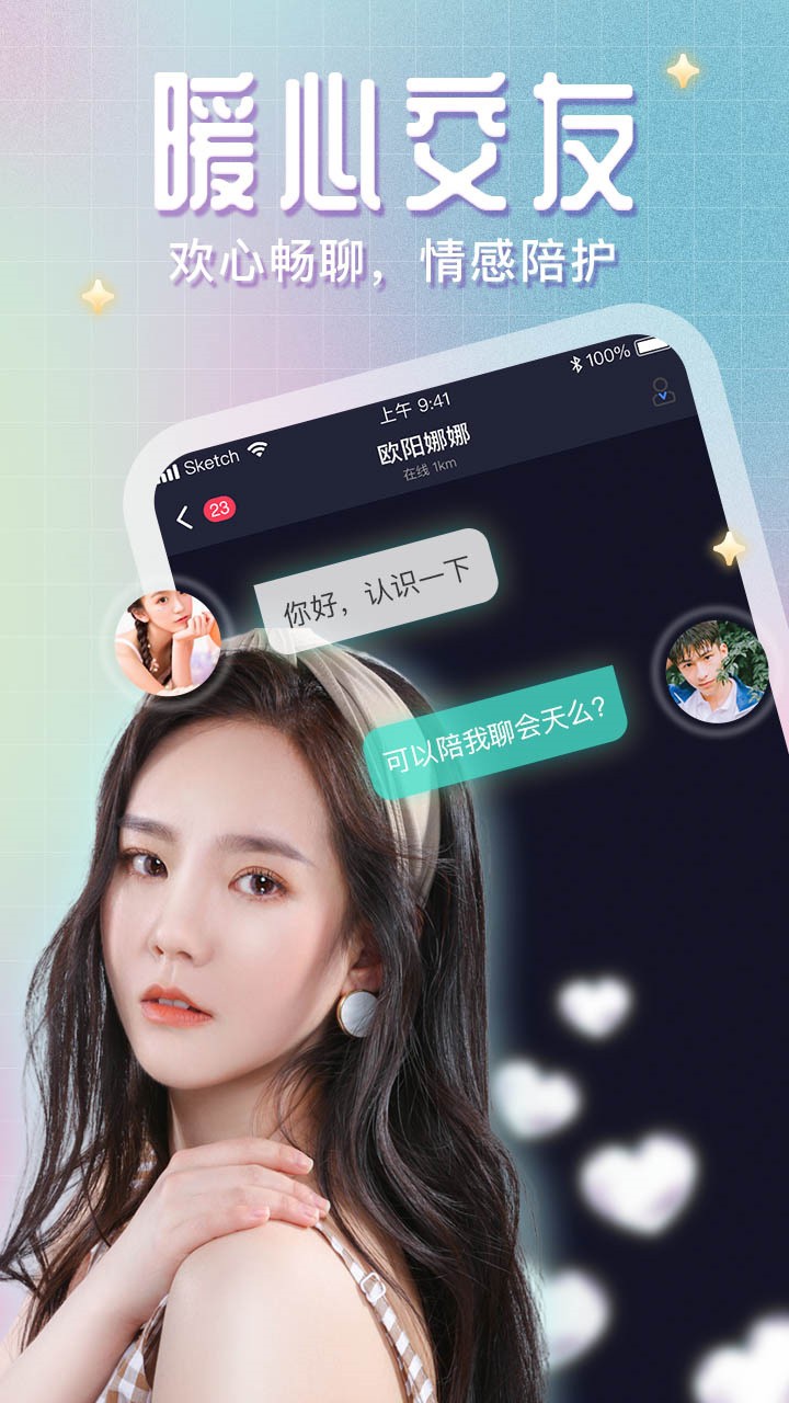 四川少女b站合集播放器本下载