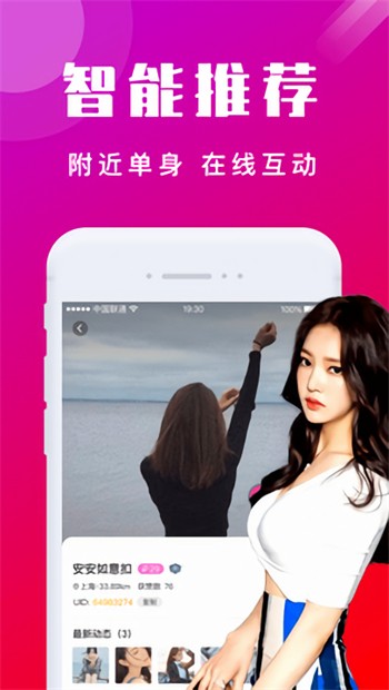 九一短视频安装包