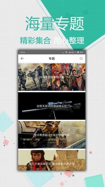 ONE一个致敬韩寒软件下载安装下载