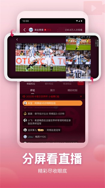 榴莲视频app进入窗口下载旧版本