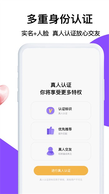 丝瓜秋葵草莓香蕉榴莲绿巨人最新版永久免费版下载