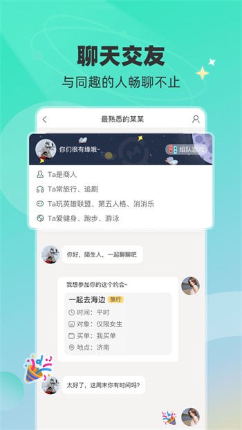 鱿鱼影视安装包下载地址安装