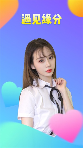 红杏直播免登陆版app最新版本