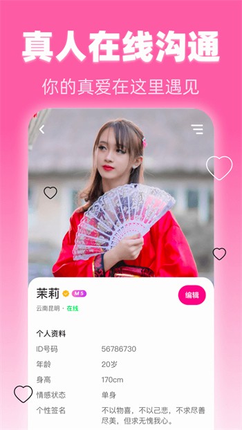 茄子tv安装包最新下载