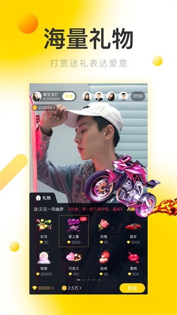 合欢视频app无限观看ios下载