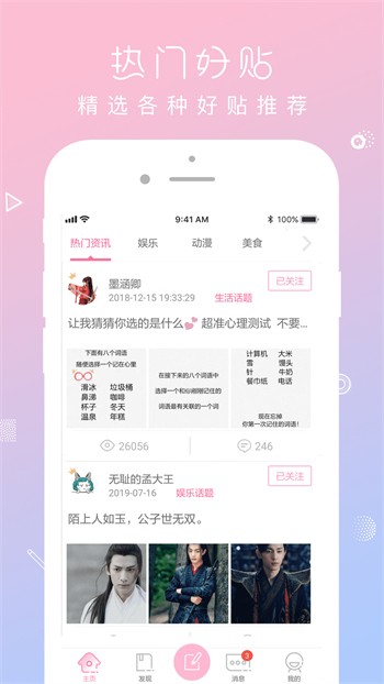 啦啦啦中文在线影院观看安卓版下载