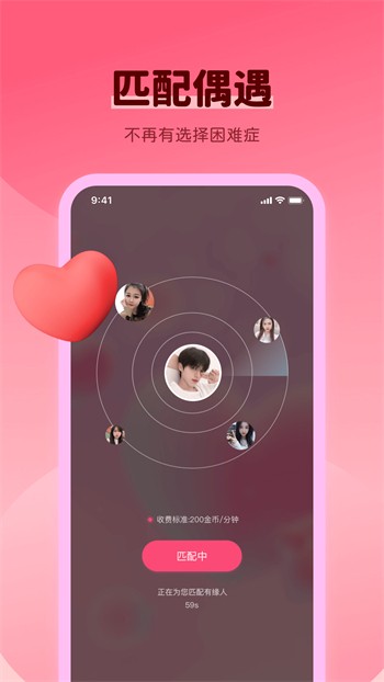 青青草app看片软件免费下载下载