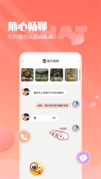 爱威奶avnight安装包下载大全下载