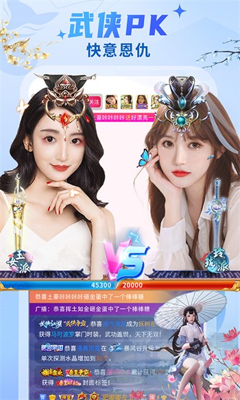 性宝福芭乐向日葵鸭脖ios版下载