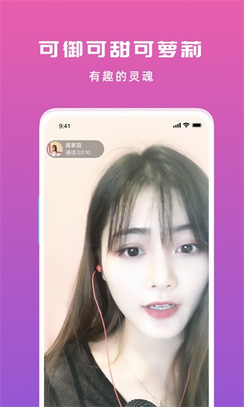 榴莲app下载安装免费无限看下载