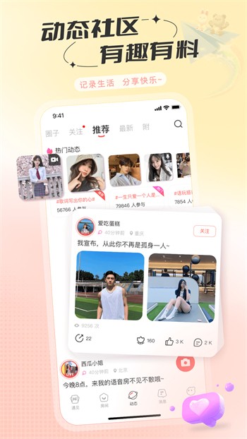 尤物视频yw193apk下载安装下载