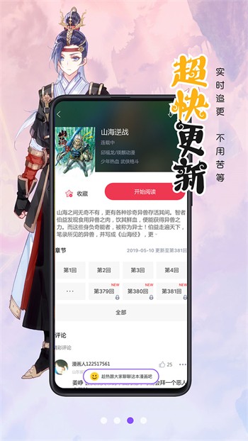 5178影视在线下载下载