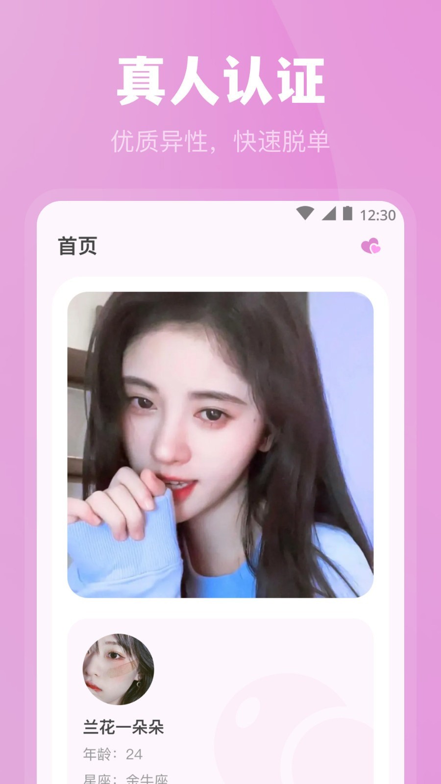 lsp软件合集