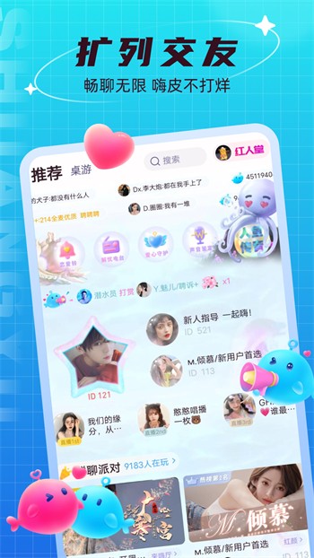 小优短视频在线下载