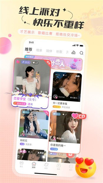好男人社区神马www在线影视