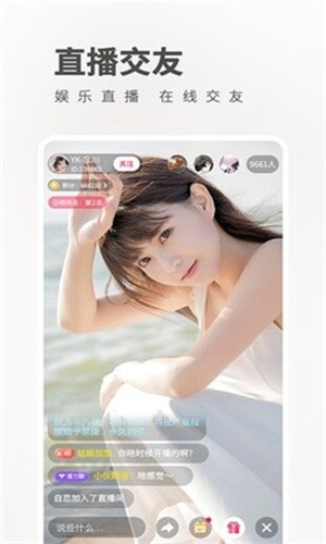性巴克app下载入口安卓版下载