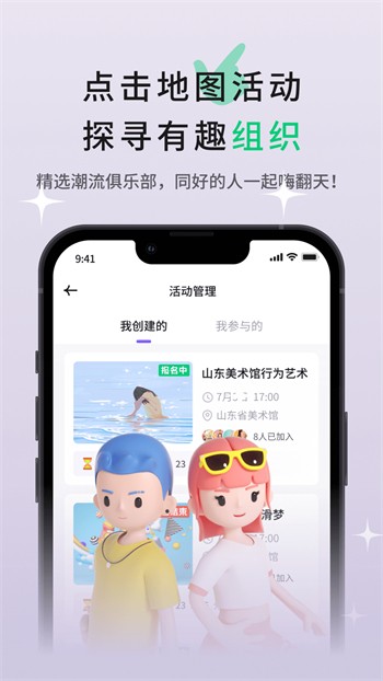 水仙直播软件下载安装下载