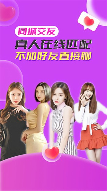 水仙直播最新版