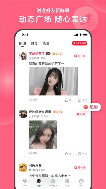 丝瓜草莓香蕉绿巨人幸福宝免费版下载