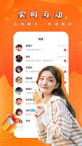 果冻传媒2021精品一区二区免费视频下载