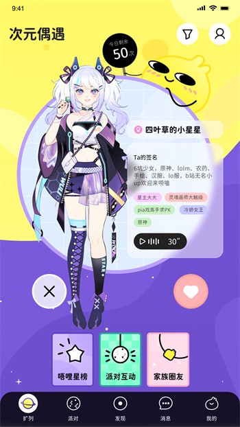 男生女生一起修修修手机版手机版官方下载