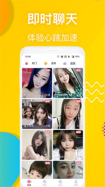 我的兔子好软水好多软件下载