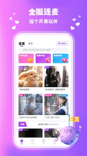 青柠丝影院软件免费下载下载