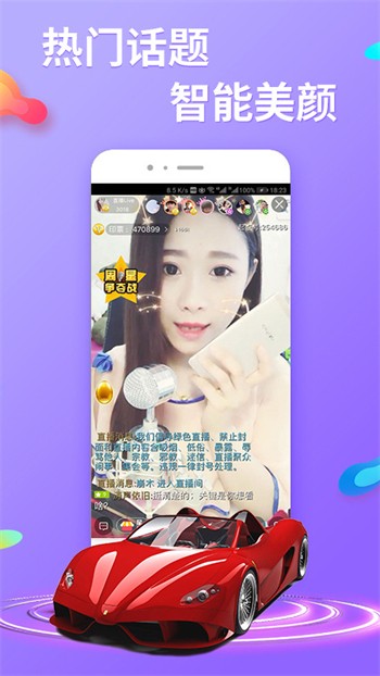 菠萝蜜视频apk免费下载下载