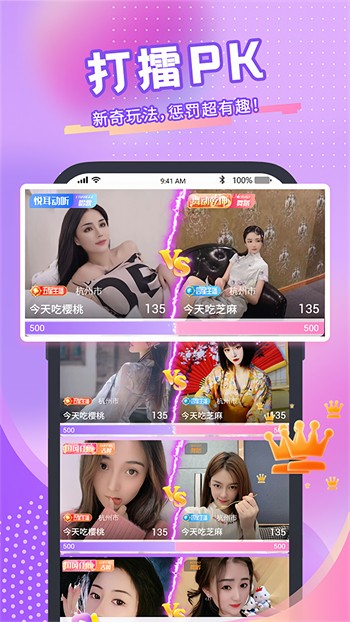 宫下动漫去广告版下载免费观看