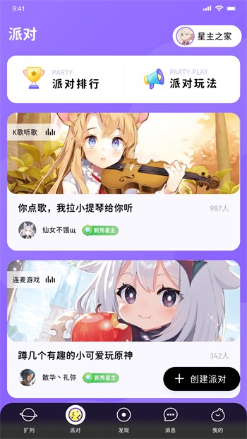 one轻量版app免费下载下载