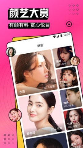 黄金网站APP在线观看下载10最新版下载