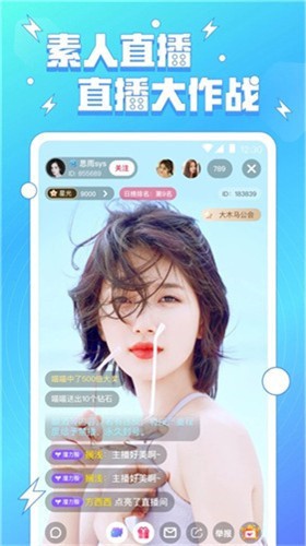 柚子直播免费