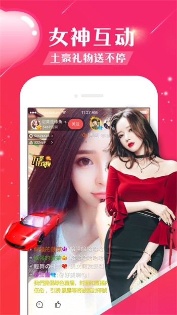 小蝌蚪视频www安装包下载