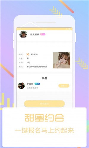 樱花妹影院高清版安装包下载大全免费下载